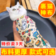 猫咪裹猫布固定包剪指甲控猫防抓防咬防猫毛神器束缚洗猫袋百贴布