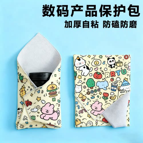 相机包裹保护自粘布牢固防护内胆