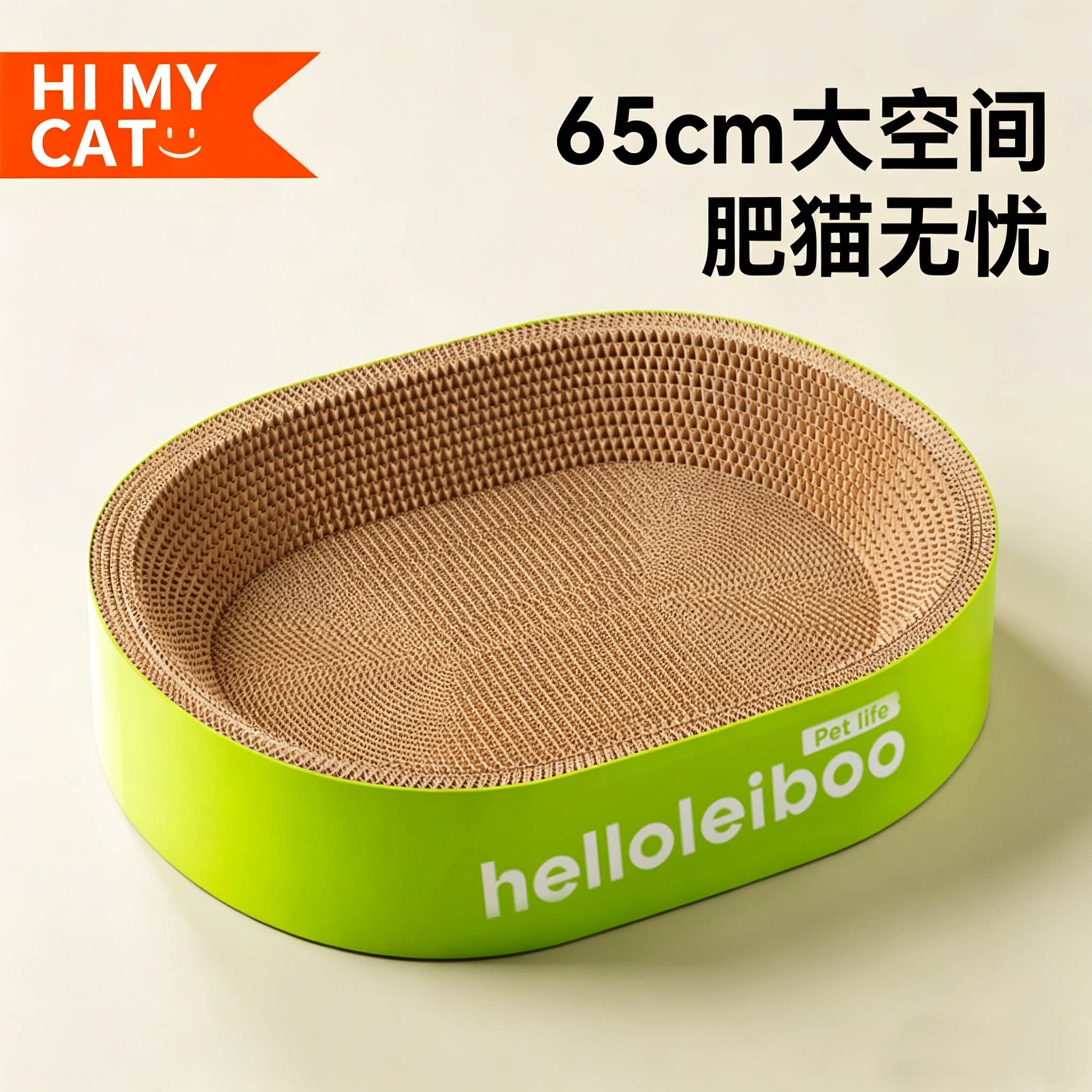 猫抓板猫窝一体耐抓耐磨不掉屑超大号猫抓盆瓦楞纸猫咪用品大全