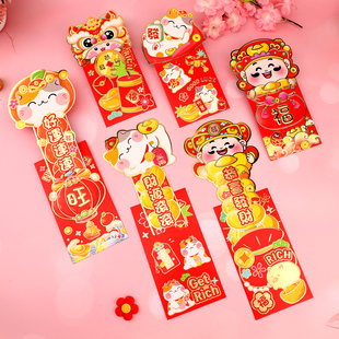 新年2026马年国风新款红包创意个性国潮春节压岁通用港版利是混装