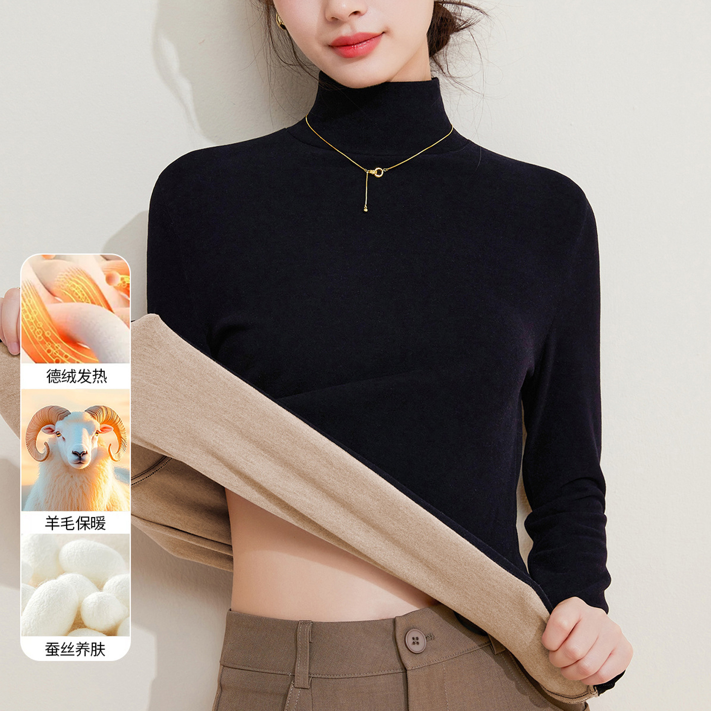 打底衫女士秋冬加厚保暖羊毛蚕丝德绒双面绒t恤内搭洋气高领上衣