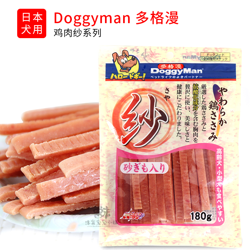 DoggyMan鸡肉奶酪蔬菜多口味柔软