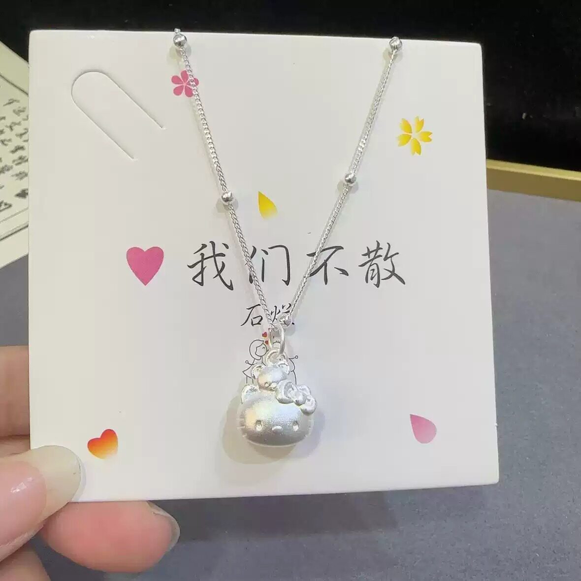 足银999库洛米HelloKitty项链纯银锁骨链送女友宝宝闺蜜生日礼物