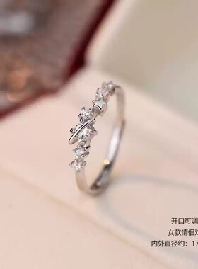 999足银戒指女日韩小清新星星地球微镶开口食指指环小众设计刻字