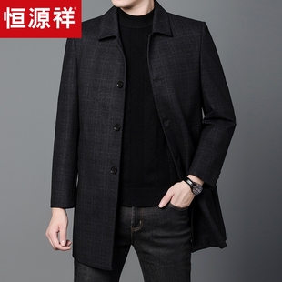 恒源祥休闲秋冬季休闲羊毛呢大衣男士中长款韩版修身加棉风衣外套