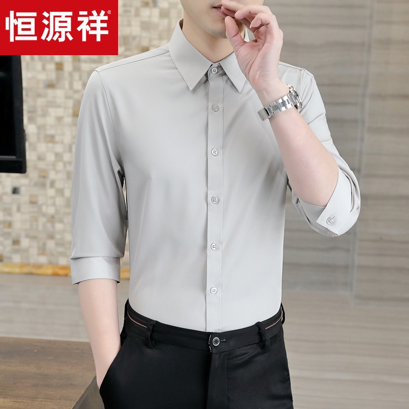 恒源祥七分袖商务修身纯色纯色