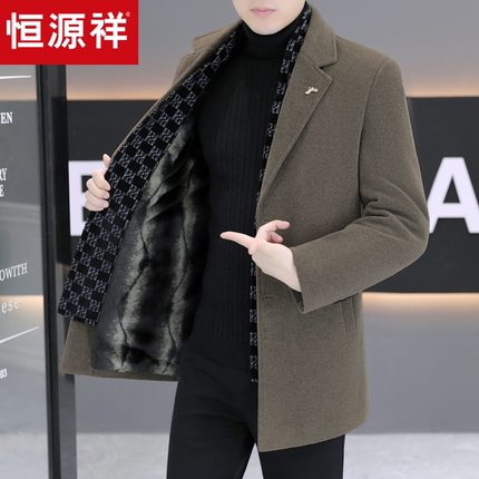 恒源祥秋冬季中长款毛呢大衣男士西装领加绒加厚男装呢子风衣外套