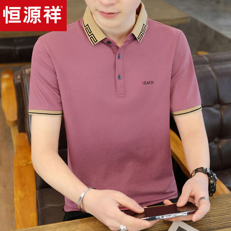 恒源祥 2025夏季新款男士短袖polo衫薄款爸爸装休闲翻领冰丝t恤潮