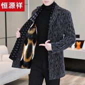 领风衣男装 恒源祥金貂绒毛呢大衣男士 加绒西装 新款 外套 2025秋冬季