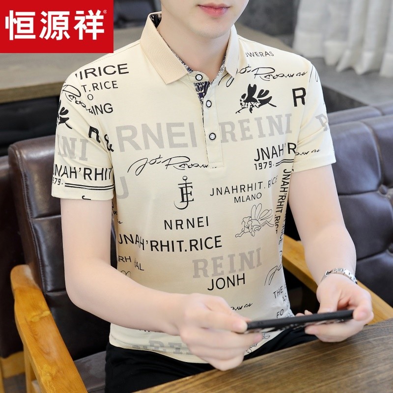 恒源祥夏季纯棉印花t恤男士短袖2025新款商务冰丝翻领Polo衫青年