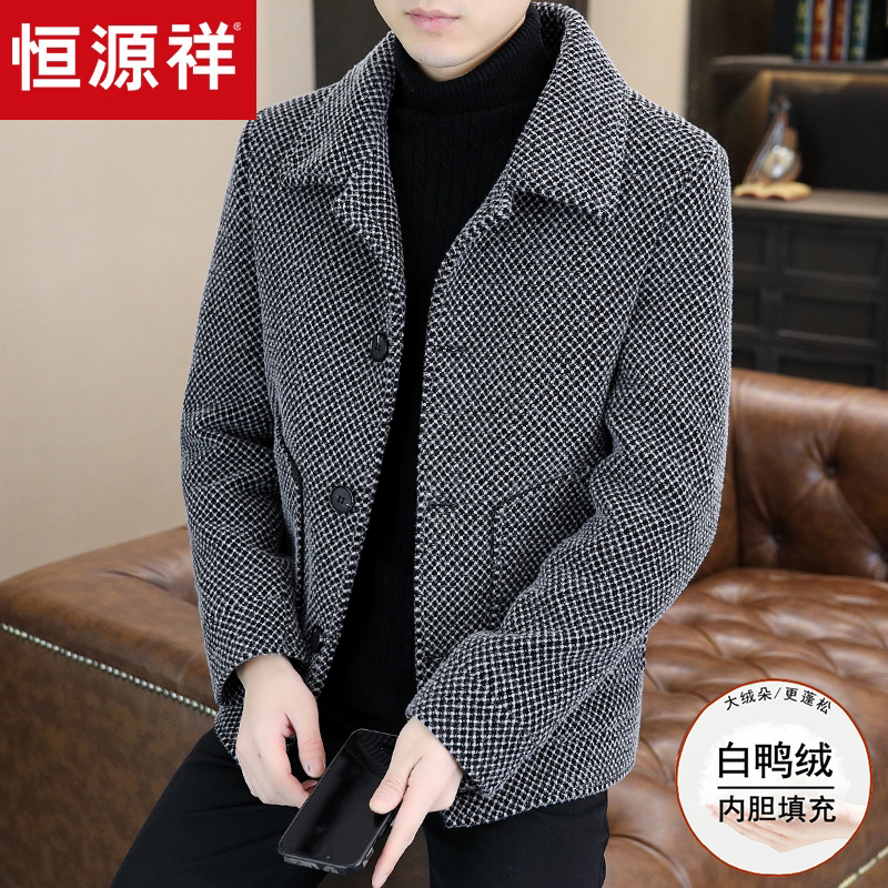 恒源祥90白鸭绒男士毛呢羽绒服秋冬季加厚防寒格子夹克外套爸爸装