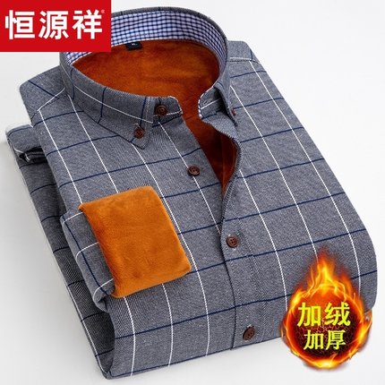 恒源祥2025潮流新款加绒加厚衬衫秋冬季条纹潮流男士衬衣修身保暖