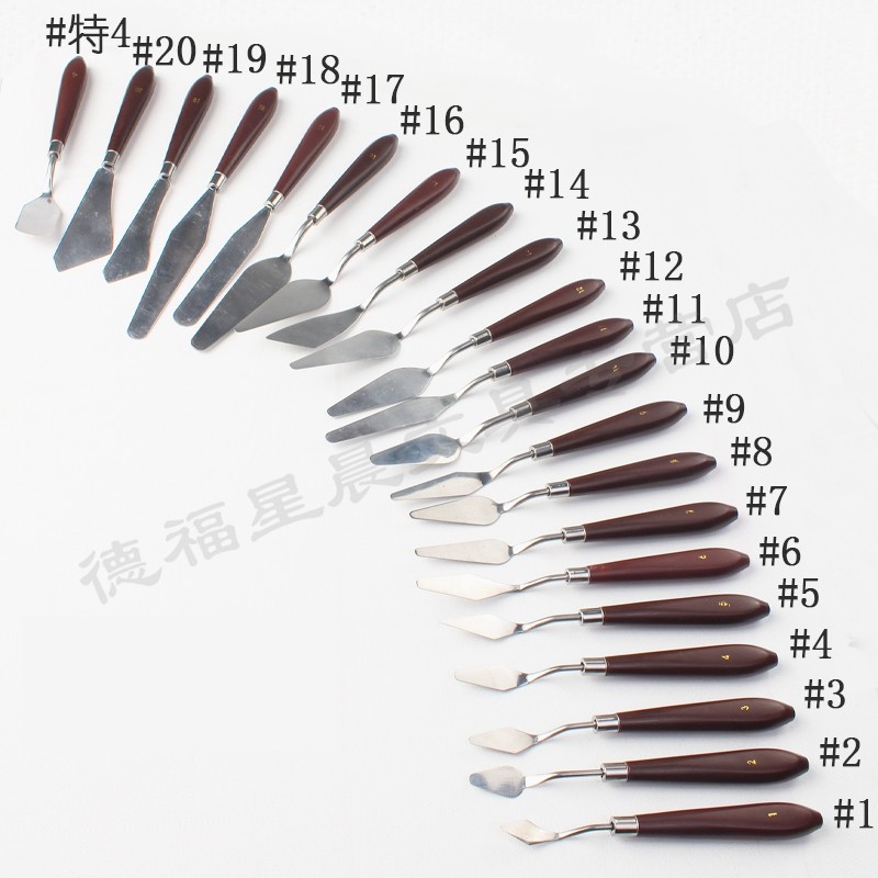 5把免邮 现货特价 优质油画刮刀 水粉刮刀 颜料刮刀20种规格
