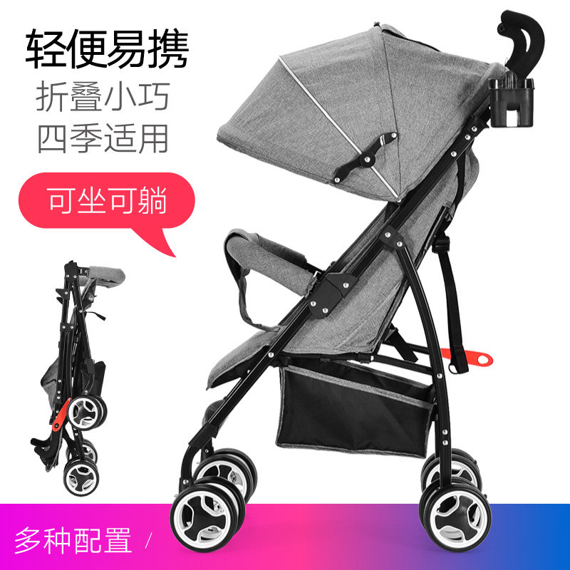 light Strollers fold Portable shock absorption baby Buggy newborn children wheelbarrow Strollerin the Diapers/Care/Feeding/Push lathe , Baby Stroller/Walker , Four carts  category - from Buy2taobao.com to provide professional Taobao agent buy service