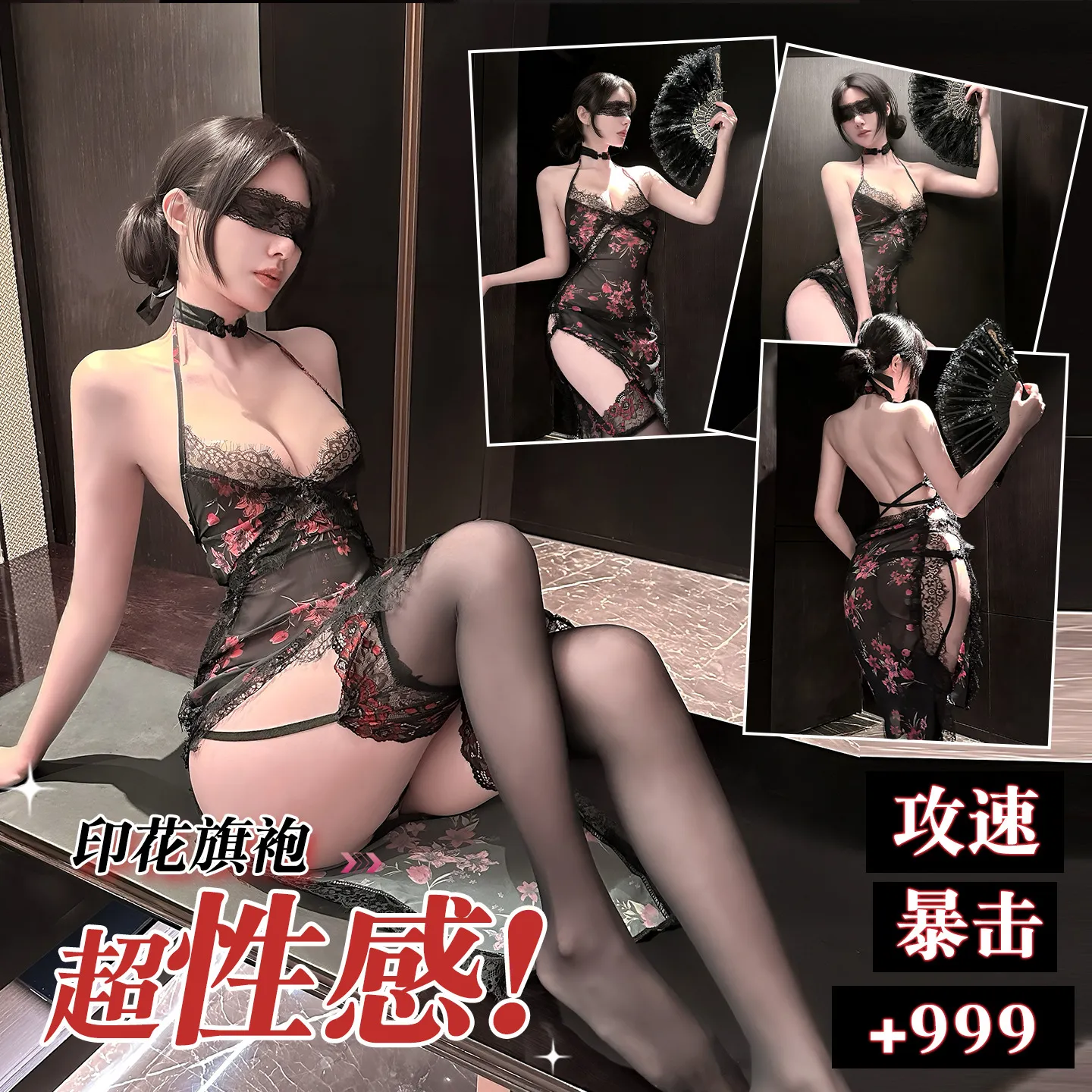 7907潮尚夜总会夫妻蕾丝少妇内衣感性诱惑印花旗袍调情性趣连衣裙 - 实物图