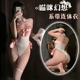 4285潮尚夜总会桑拿内衣性感喵咪可爱二次元 系带诱惑开档连体衣