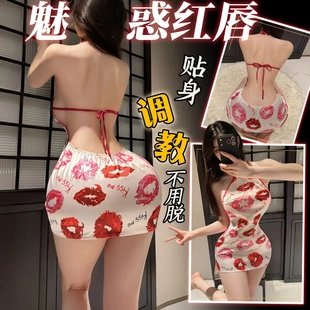 8421潮尚夜总会红唇性感包臀挂脖连衣裙人妻御姐熟女纯欲风连衣裙