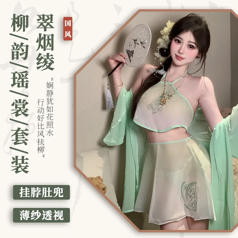 5223潮尚夜总会性感古风纯欲小家碧玉国潮风肚兜高开叉汉服套装