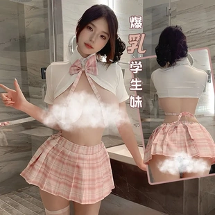 8443潮尚夜总会夫妻技师女领结学院风女制服诱惑内衣性感纯欲套装