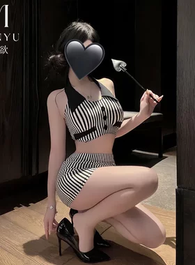 6141潮尚夜总会足浴内衣角色扮演性感制服条纹秘书免脱纯欲套装