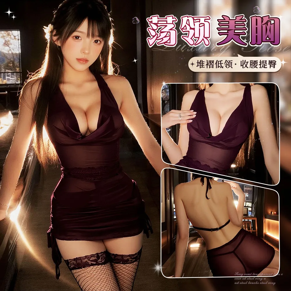 5551潮尚夜总会桑拿技师内衣性感透视分体网纱裙火辣透视连衣裙