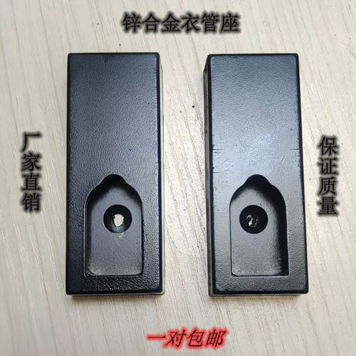 加厚挂衣杆五金配件衣柜橱底座衣通固定座晾挂衣钩杆托柜内法兰座