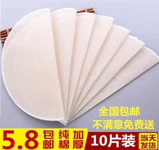 家用纯棉不粘蒸笼布蒸锅屉布圆形小笼包蒸布蒸馍馒头布垫过滤纱布