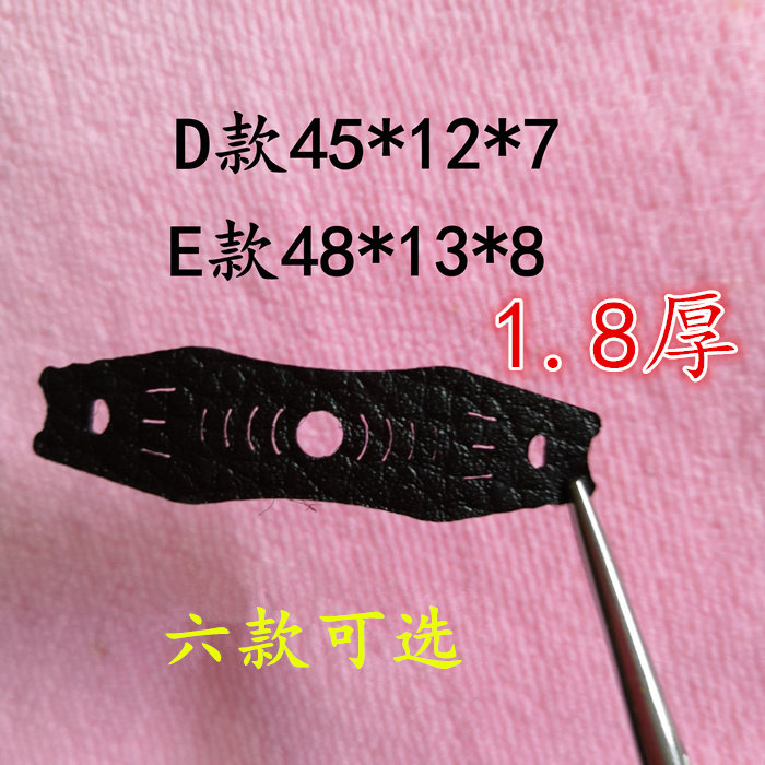 荔枝纹皮兜扁皮筋皮兜超纤竞技