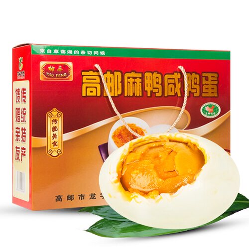 邮丰 高邮咸鸭蛋 麻鸭蛋26只*80g 流油2080g经典红礼盒 真空熟蛋
