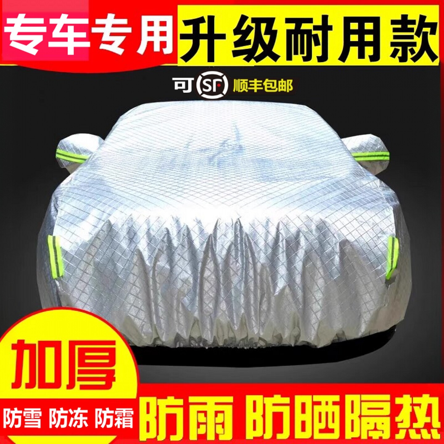 汽车衣车罩简易移动遮阳四季车棚家用户外车库可伸缩防雨棚布帐篷图片