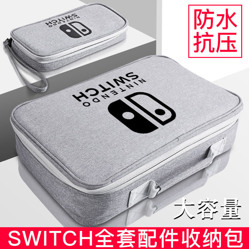 Nintendo switch Protection package oxford nintendo recreational machines storage box ns Accessories protective shellin the Video game/Fitting/Game/Raiders ,  PSP Accessories , Special bag/Soft Case/Silicone Case  category - from Buy2taobao.com to provide professional Taobao agent buy service