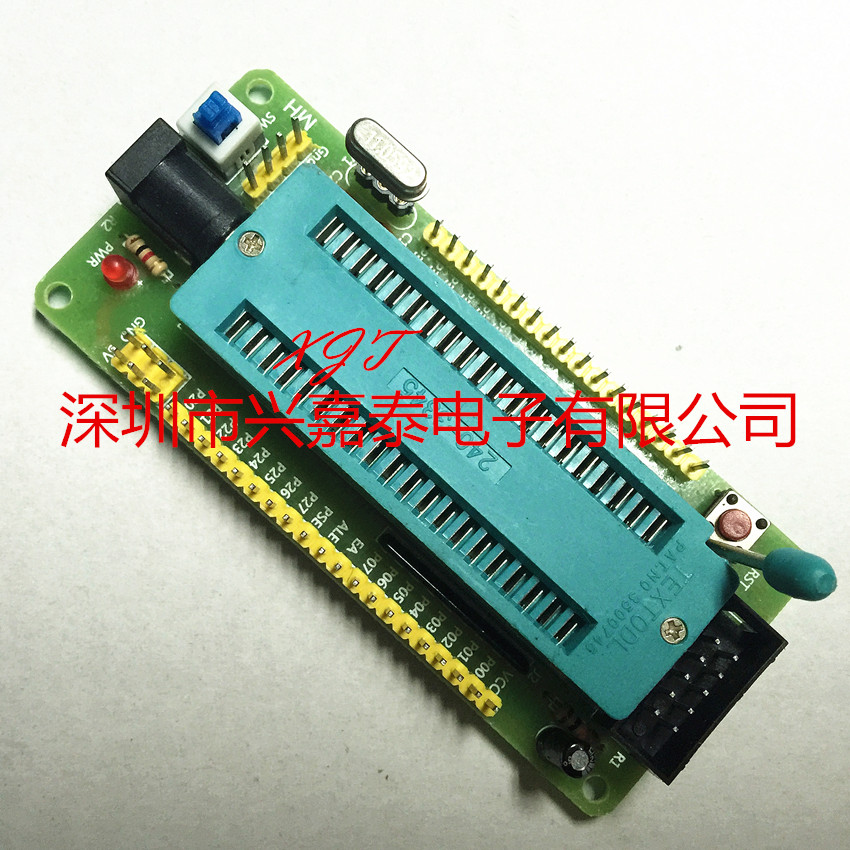 40P锁紧 51单片机系统板/开发板 支持AT89C51/S52 STC89C52等