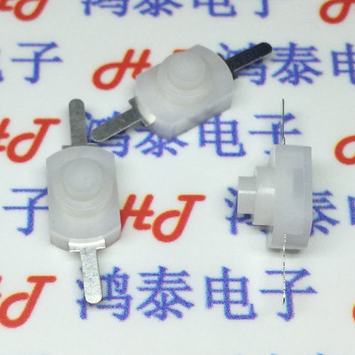 1208YD 白色 小型 手电筒开关两脚 按钮 15A 手电筒开关 一开一关