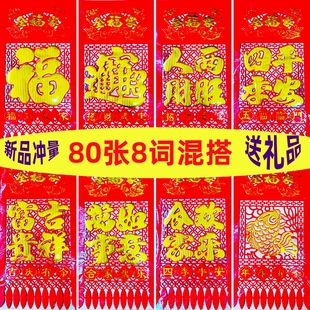 新款吊钱挂钱2026马年红纸质老式挂钱春节过门钱掉钱窗花剪纸门贴