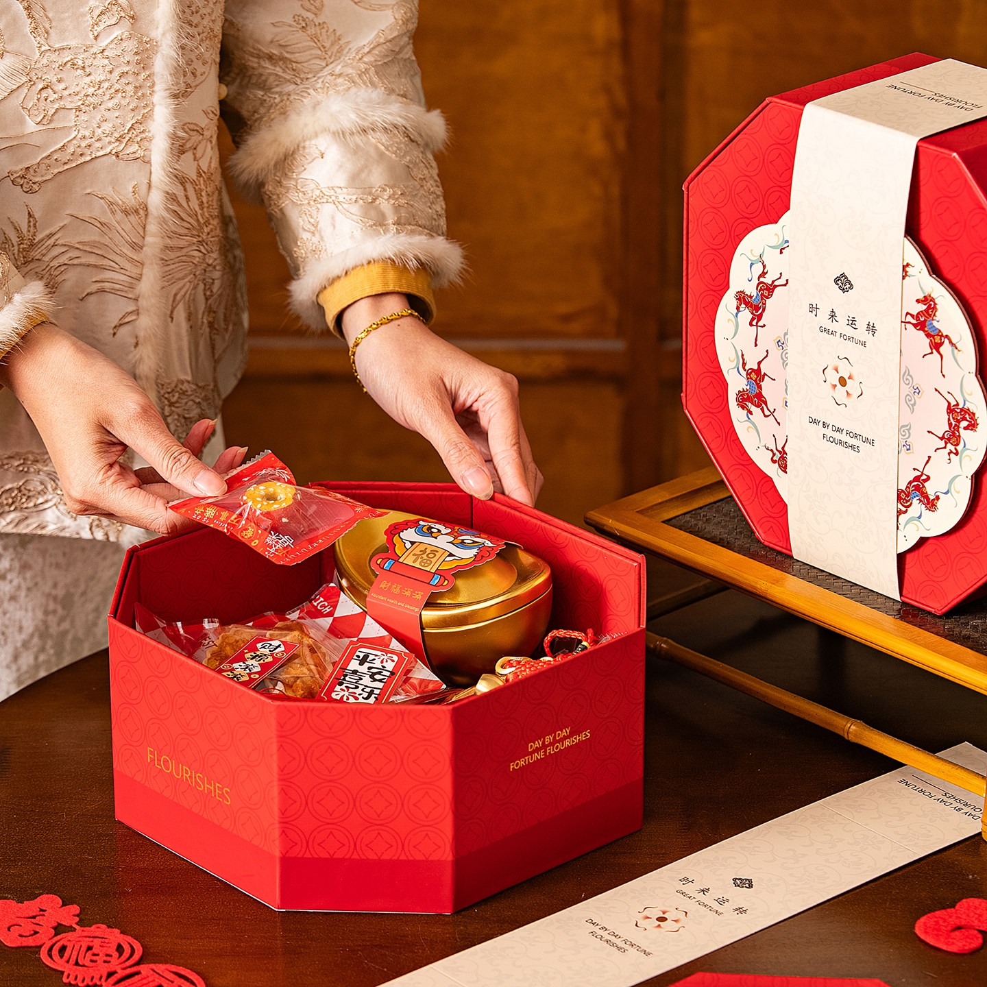 2027新年包装盒饼干羊年雪花酥牛轧糖礼盒礼品盒年货礼盒空盒子