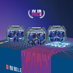 立盯三四五龙珠PRO 方阵直射矩阵LED车灯改装透镜 高流明大灯