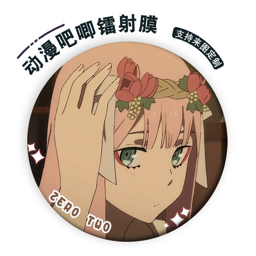 DARLINGintheFRANKXX02吧唧