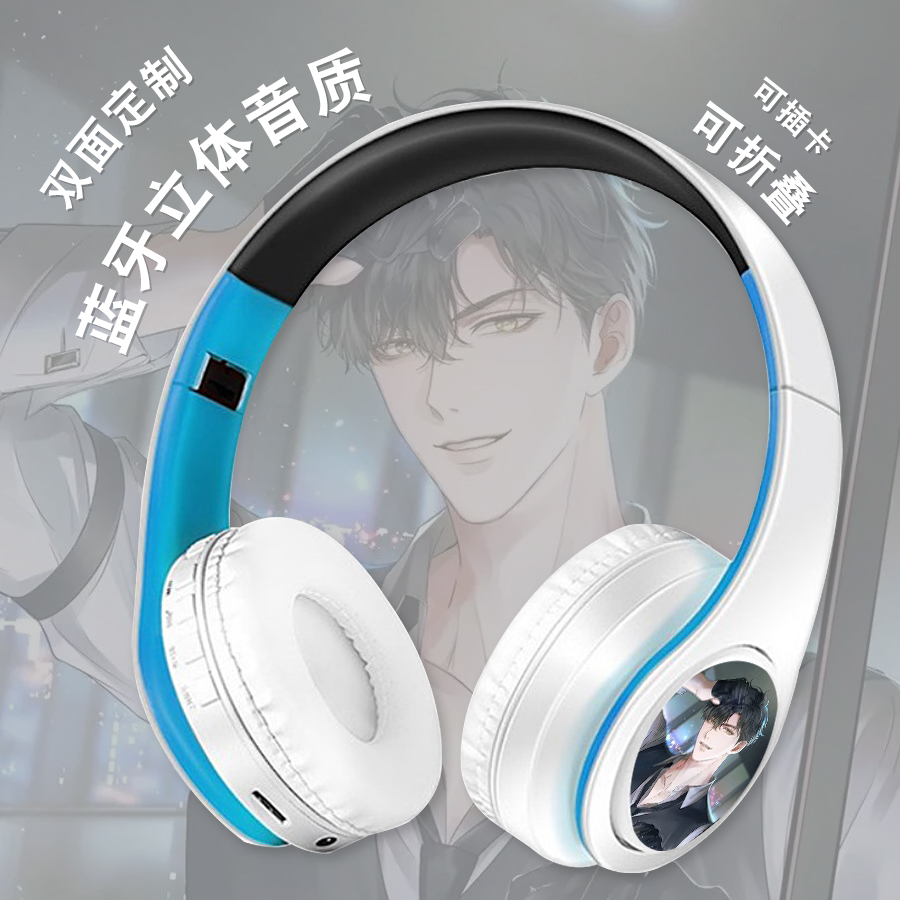 188男团赵锦辛简隋英李玉何故动漫周边无线蓝牙二次元头戴式耳机