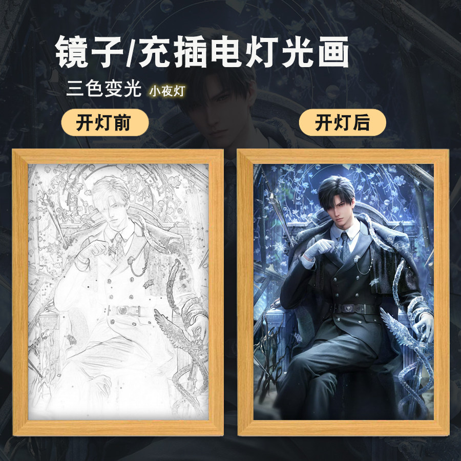 镜子灯光画来图定制相框摆件图片