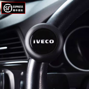 依维柯汽车方向盘助力器球宝迪欧胜得意汽车房车商务车金属轴承