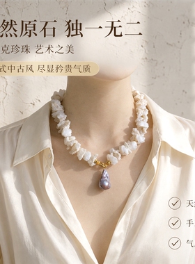 Vintage中古天然石搭配巴洛克珍珠吊坠精致时尚款 项链