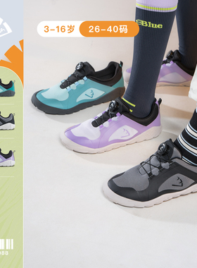 pineapple菠萝赤足鞋2025新款秋儿童运动鞋中大童防滑户外登山鞋