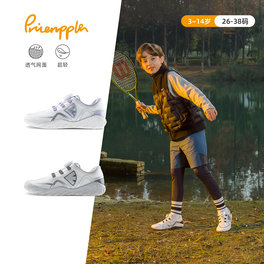 pineapple2025新款儿童跑步鞋