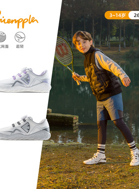 pineapple菠萝童鞋25春秋儿童运动鞋防滑透气男童女童校园跑步鞋