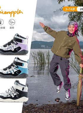 pineapple菠萝童鞋冬季新款儿童加绒运动鞋男童女童户外徒步棉鞋