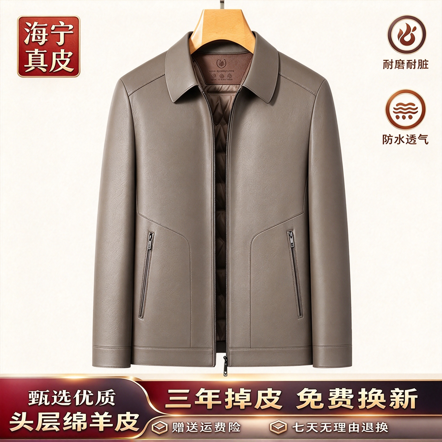 冬季新款海宁真皮皮衣中年男装绵羊皮爸爸装皮夹克羽绒服立领外套