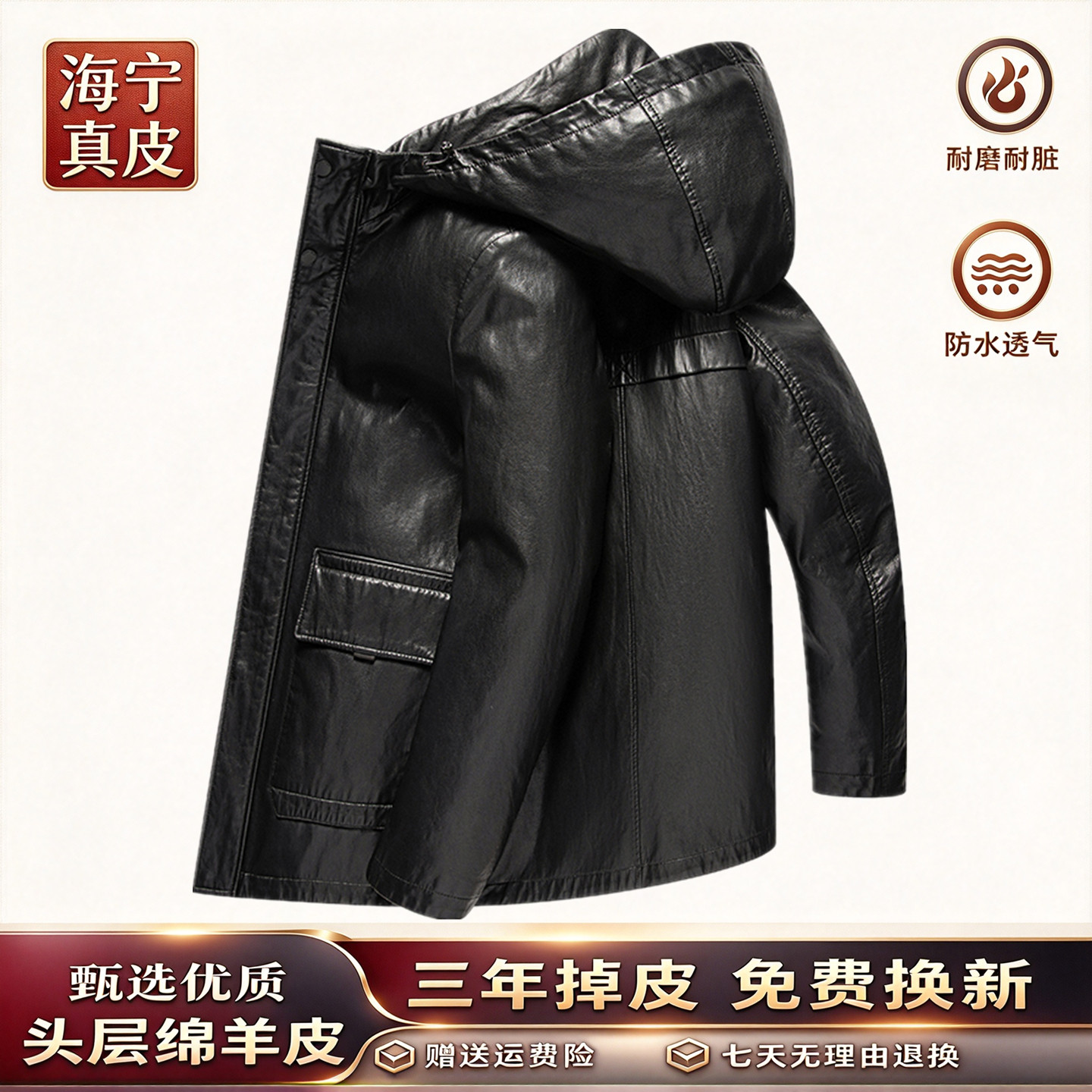 冬季新款海宁真皮皮衣男中老年连帽中长款羽绒服爸爸装皮夹克外套