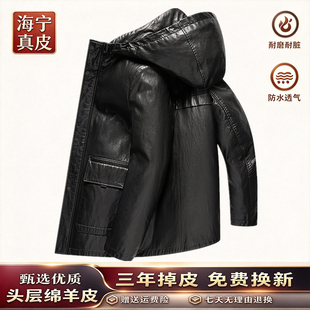 冬季新款海宁真皮皮衣男中老年连帽中长款羽绒服爸爸装皮夹克外套
