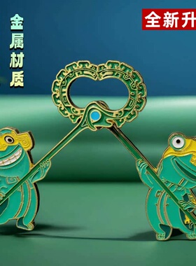 结界兽金属冰箱贴大号10CM高颜值动漫收藏纪念送朋友礼物磁吸式贴