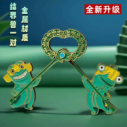 哪吒2周边结界兽金属冰箱贴